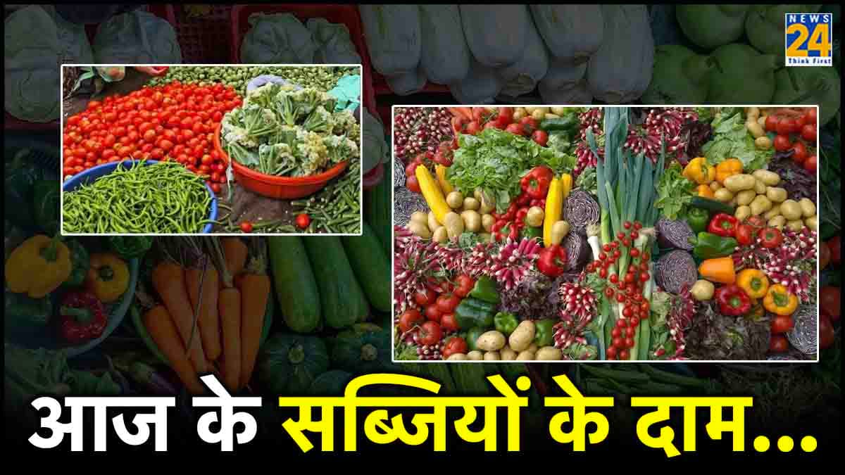 प्याज ने लगाया शतक तो टमाटर के तेवर लाल, बारिश के बीच Delhi-NCR में सब्जियों के दाम में लगी आग; देखें Price List