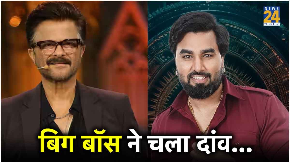 Armaan Malik का दूसरे हफ्ते में शो से कटेगा पत्ता? Bigg Boss ने एक गेम से पलटी बाजी!