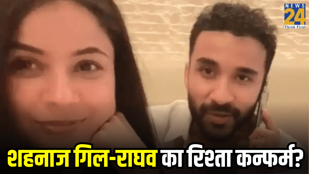 Shehnaaz Gill के सीक्रेट रिलेशनशिप की खुली पोल, राघव संग पिक्चर्स में सच आया सामने
