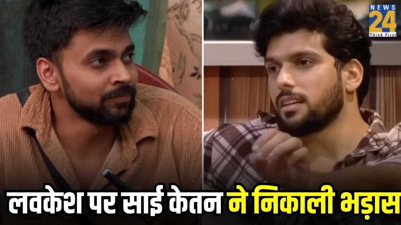 Bigg Boss OTT 3: ‘फुसकी है लवकेश, चीखती है शिवानी’, जानें किस कंटेस्टेंट ने किसे क्या कहा?