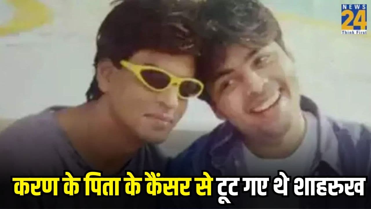'मैं दूसरे पिता को नहीं खो सकता', जब फफक-फफक कर रोने लगे थे शाहरुख खान