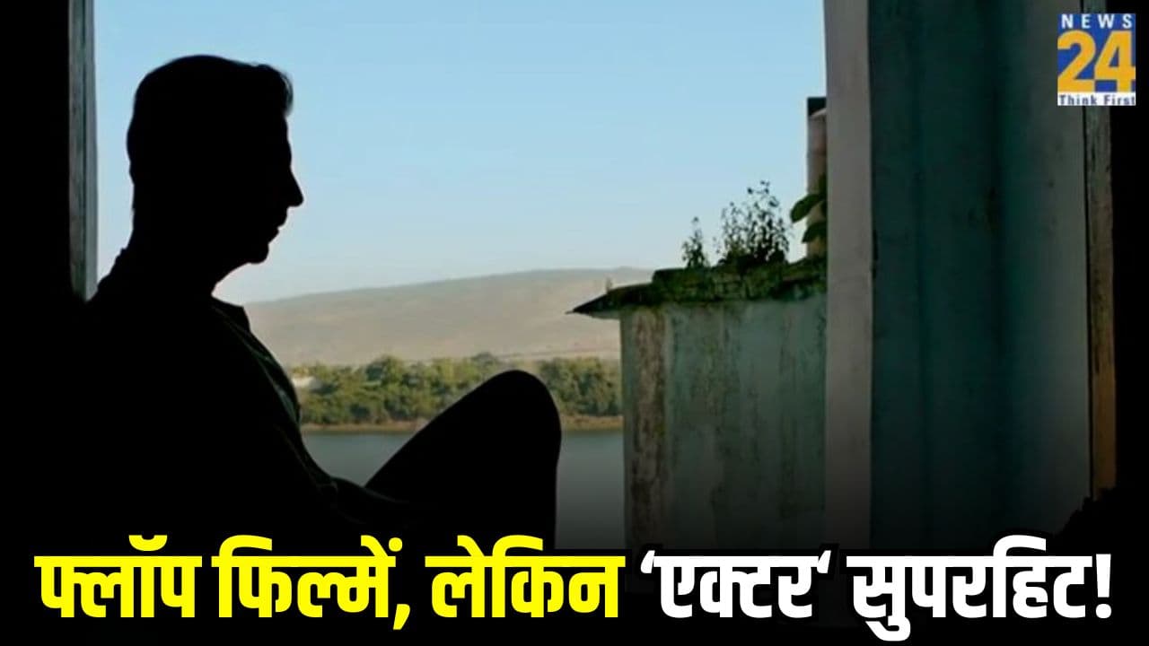 The star with seven flops that lost Rs 800 crore