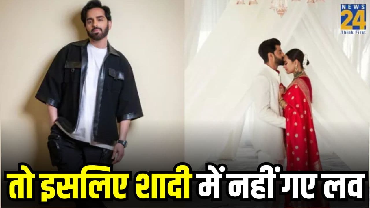 सोनाक्षी सिन्हा और जहीर इकबाल की शादी से नहीं हैं खुश? लव सिन्हा ने तोड़ी चुप्पी