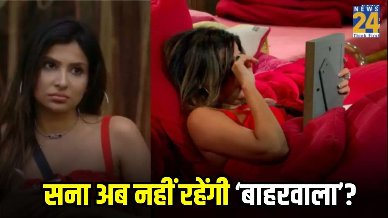 Bigg Boss OTT 3: बतौर 'बाहरवाला' हटाई जाएंगी सना सुल्तान, बिग बॉस ने दे दी वॉर्निंग
