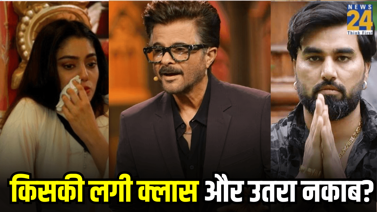Bigg Boss OTT 3 Weekend Ka Vaar: अनिल कपूर ने सना-लवकेश की लगाई क्लास, बोले- हिम्मत है तो एल्विश...