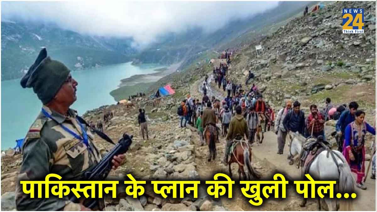 आतंकियों के निशाने पर अमरनाथ यात्रा, सुरक्षा एजेंसी ने पाकिस्तान के नापाक इरादों पर फेरा पानी