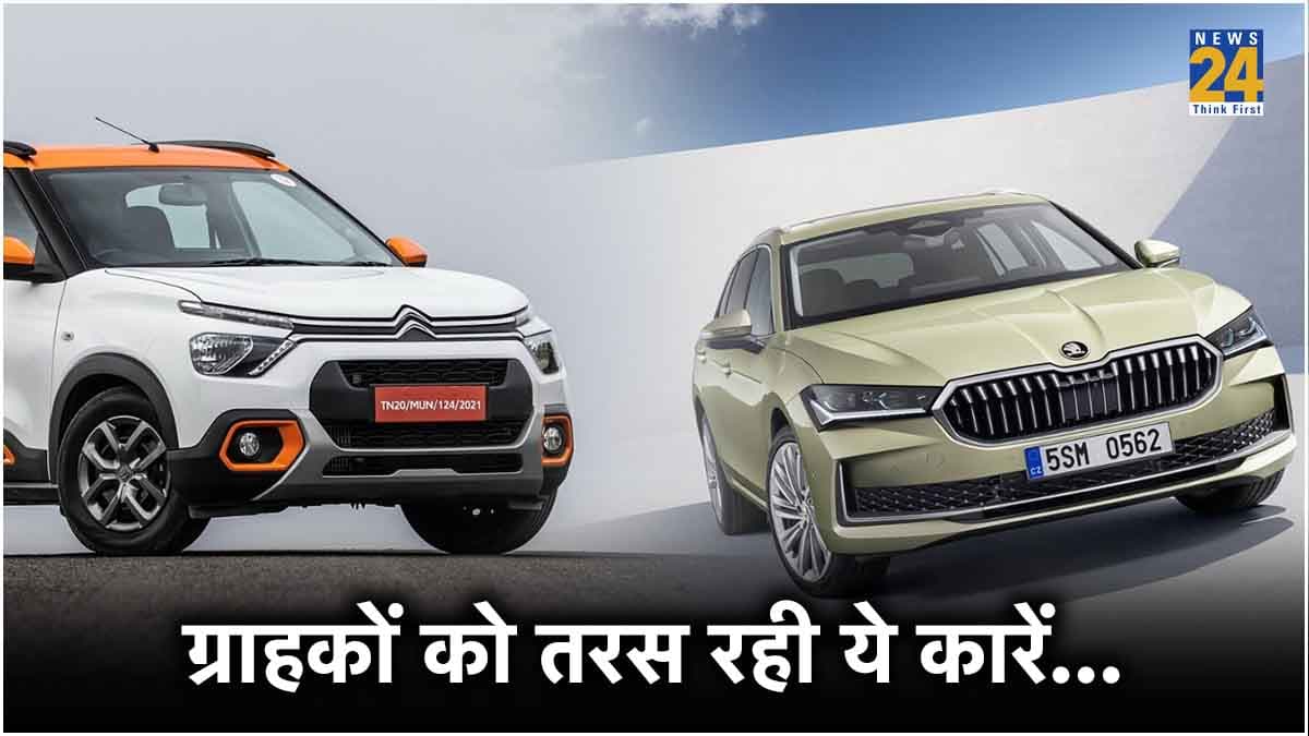 इन कंपनियों के लिए भारत में कार बेचना हुआ मुश्किल, पिछले महीने बिकी सिर्फ 4 कारें