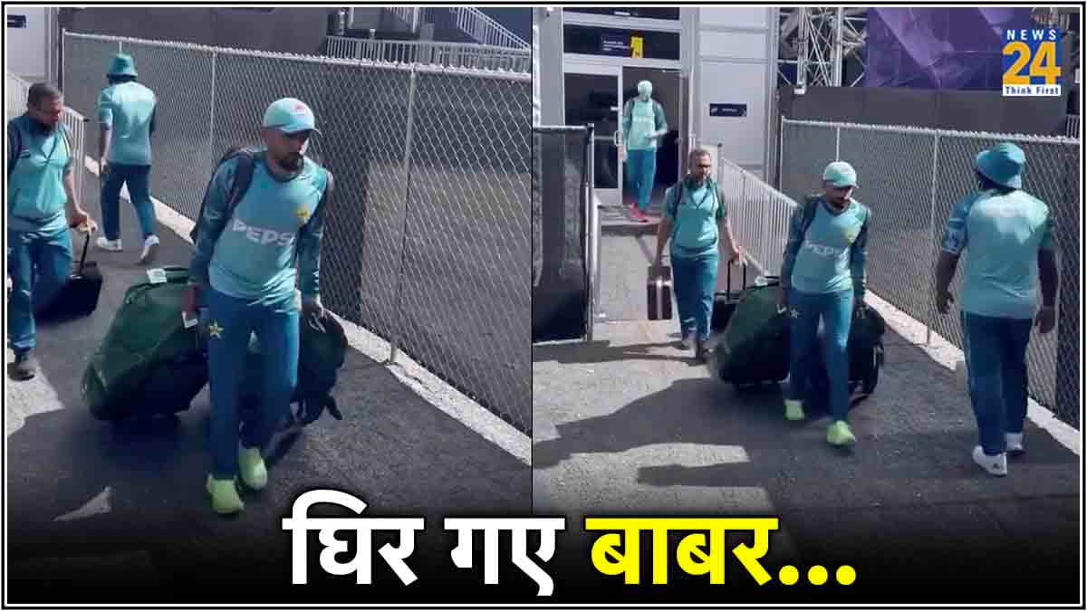 IND vs PAK: जिम्बाबर...जिम्बाबर, स्टेडियम से निकलते ही बाबर आजम को फैंस ने किया परेशान, वीडियो वायरल