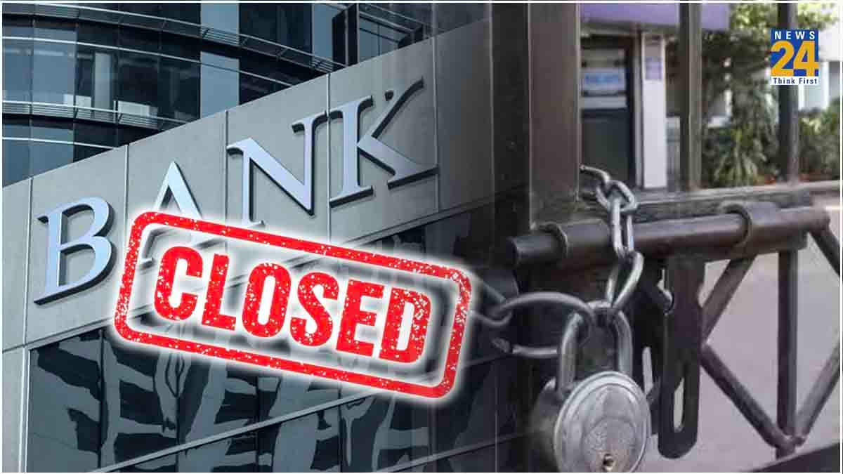 Bank 5 Day Working: सिर्फ 5 दिन खुलेंगे बैंक और 2 दिन रहेगी छुट्टी! जानें कब तक होगा ऐलान