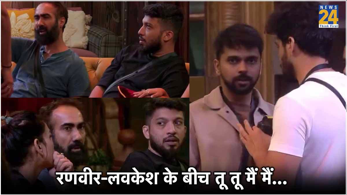 Bigg Boss OTT 3: तमीज रखो... गुस्से में लवकेश पर चिल्लाए रणवीर शौरी