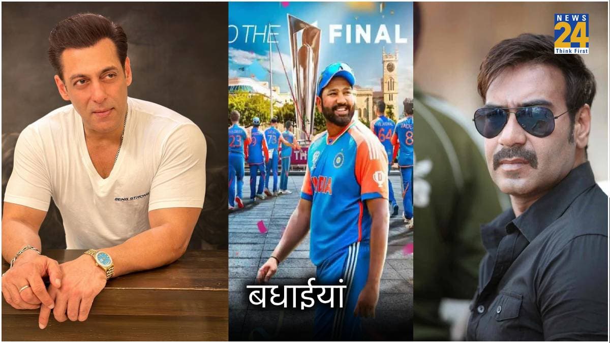 India Win T20 WC: बॉलीवुड में जश्न, सलमान खान से अजय देवगन तक, देखें किसने क्या कहा?