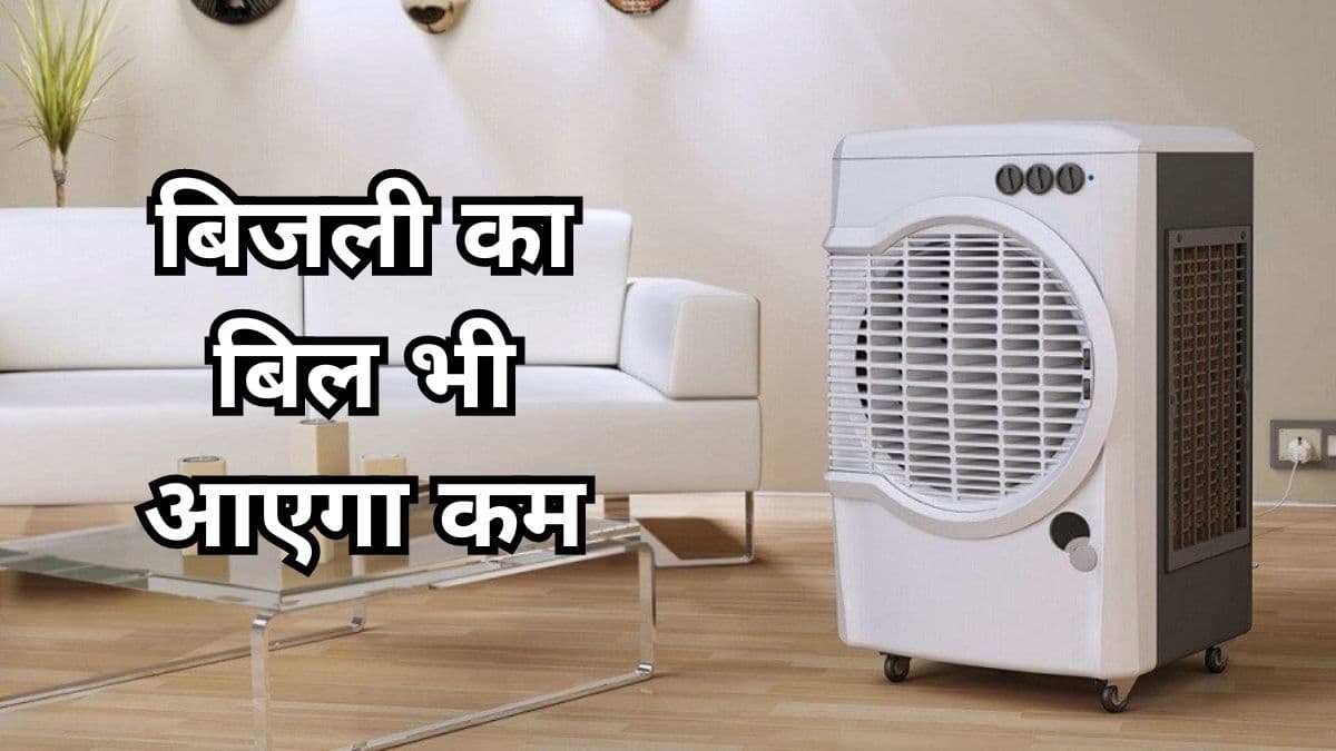 Cooler Cooling Tips