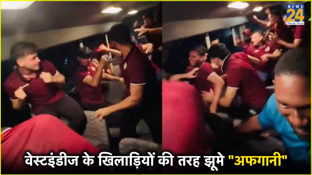 अफगानिस्तान की जीत में वेस्टइंडीज के खिलाड़ी का योगदान! देखें क्या है कनेक्शन
