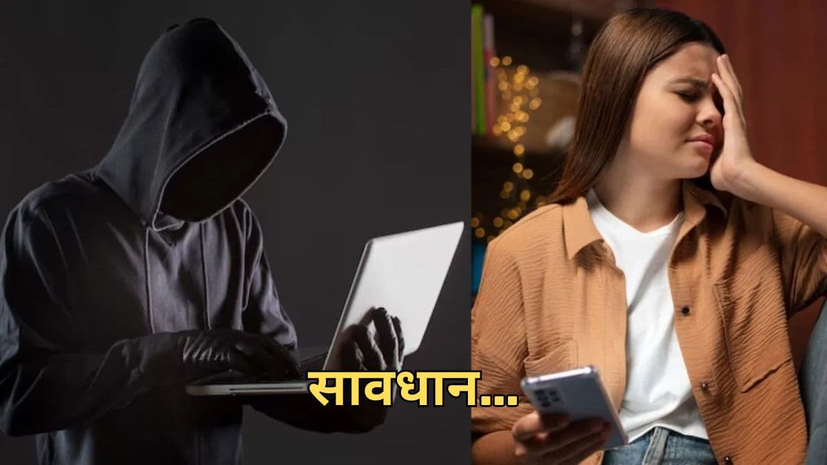 क्या होता है 'Digital Arrest' फ्रॉड? फंस जाएं तो कहां करें शिकायत, खुद को ऐसे रखें सेफ