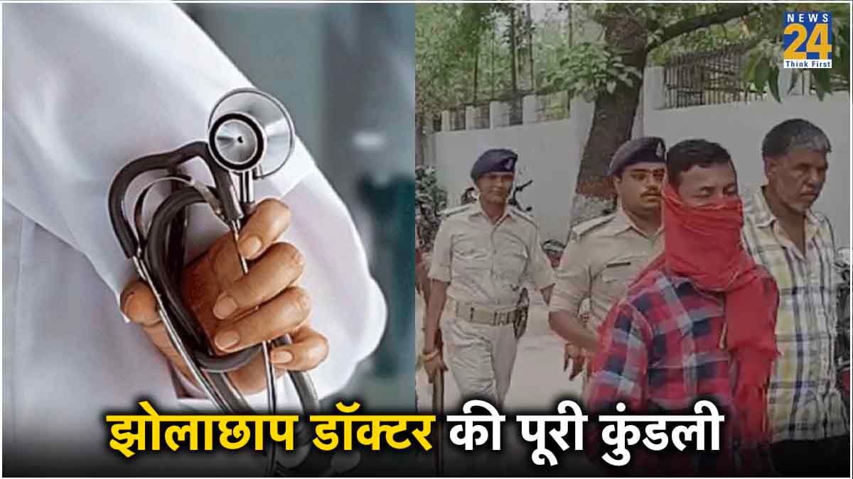 फ्रूट बेचता था, किडनी बेचने लगा...अब जेल में कटेगी जिंदगी, सुनीता को मिला इंसाफ तो फूट-फूट कर रोई