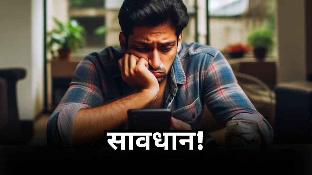 Fake Digital Arrest Scam