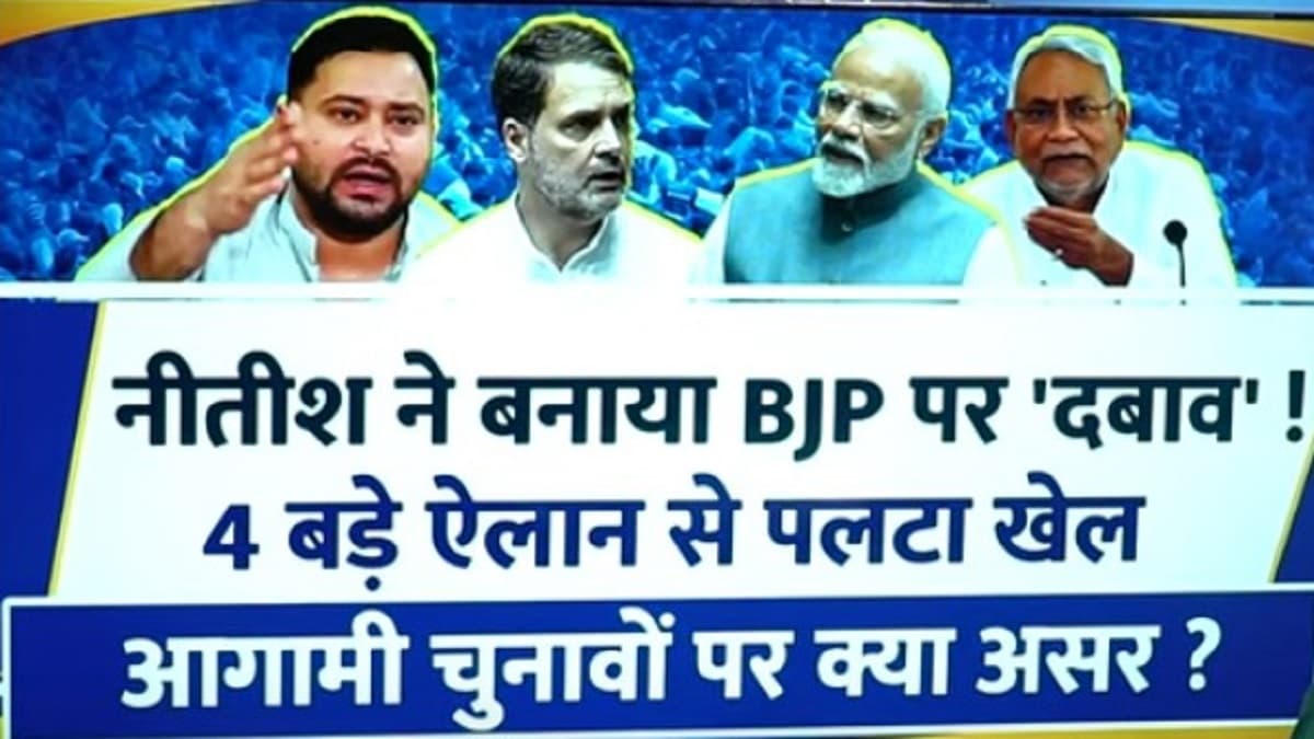 JDU Meeting JDU Meeting