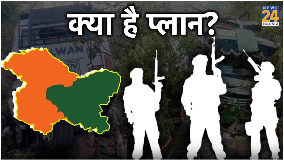 3 दिन में 3 आतंकी हमले; घाटी में क्या है आतंकियों का प्लान? 3 चीजों को बना सकते हैं निशाना