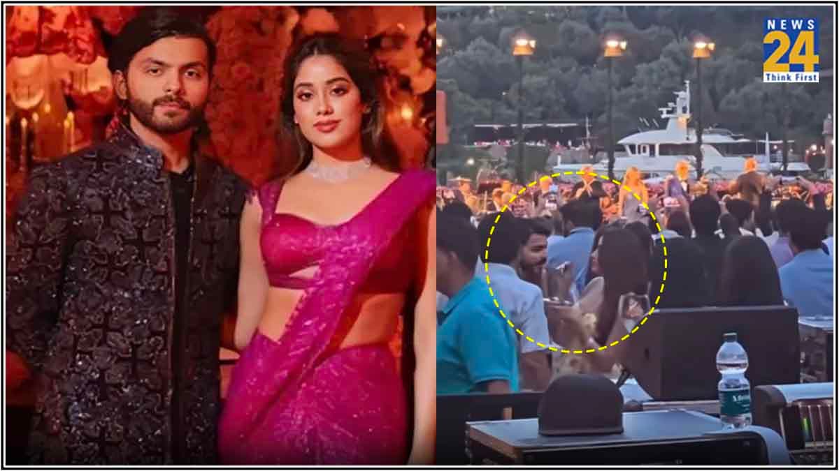 अजब प्रेम की गजब कहानी...Janhvi Kapoor रूमर्ड बॉयफ्रेंड को हाथ से खाना खिलाती दिखीं, यूजर्स ने मस्ती में लिए मजे