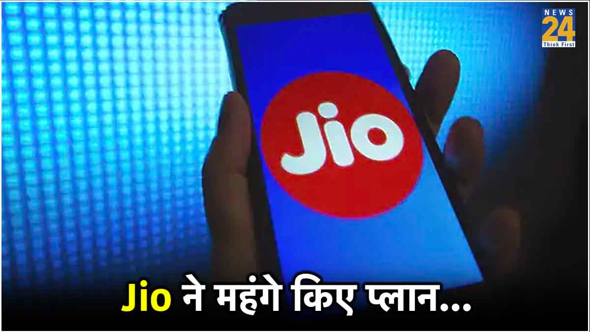 करोड़ों JIO यूजर्स को चुपके से तगड़ा झटका, महंगे हुए 19 प्लान, जारी हुई अपडेट लिस्ट