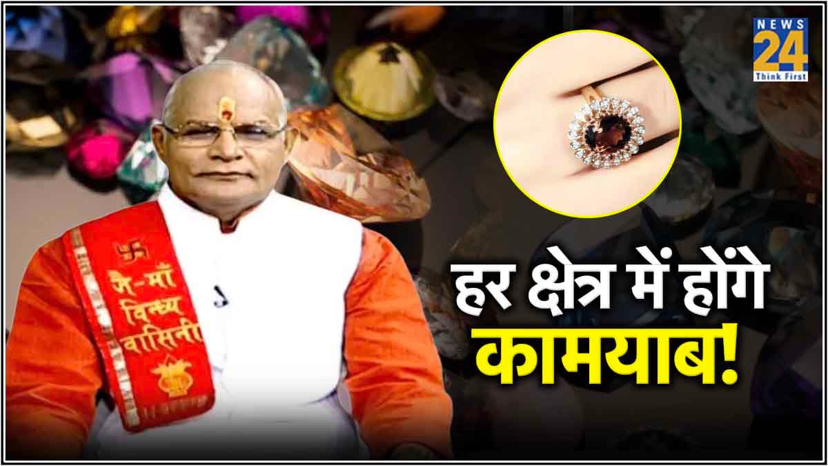 Kaalchakra: राशि अनुसार रत्न धारण करने से बन सकते हैं धनवान! पंडित सुरेश पांडेय से जानें सही समय और महाउपाय