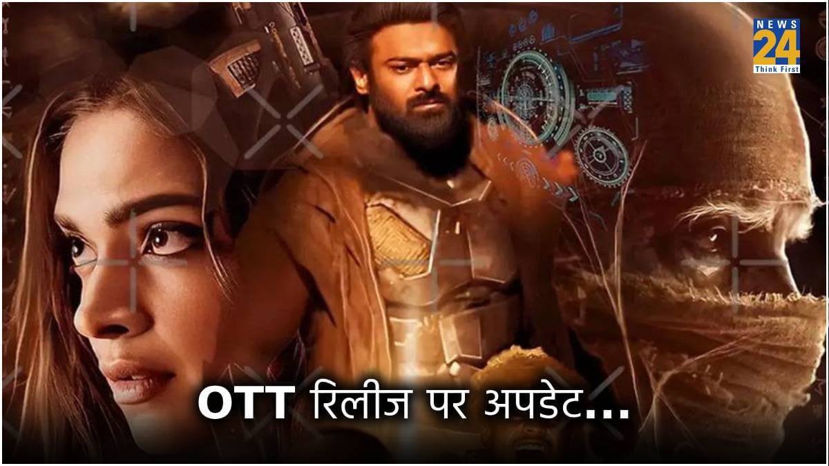 Kalki 2898 AD OTT Release Update