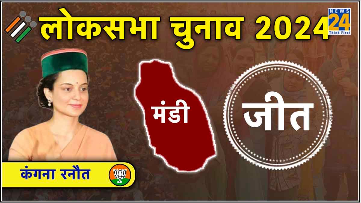 बॉलीवुड क्वीन Kangana Ranaut की राजनीति में धाकड़ शुरुआत, विरासत में मिली थी 'सियासत'