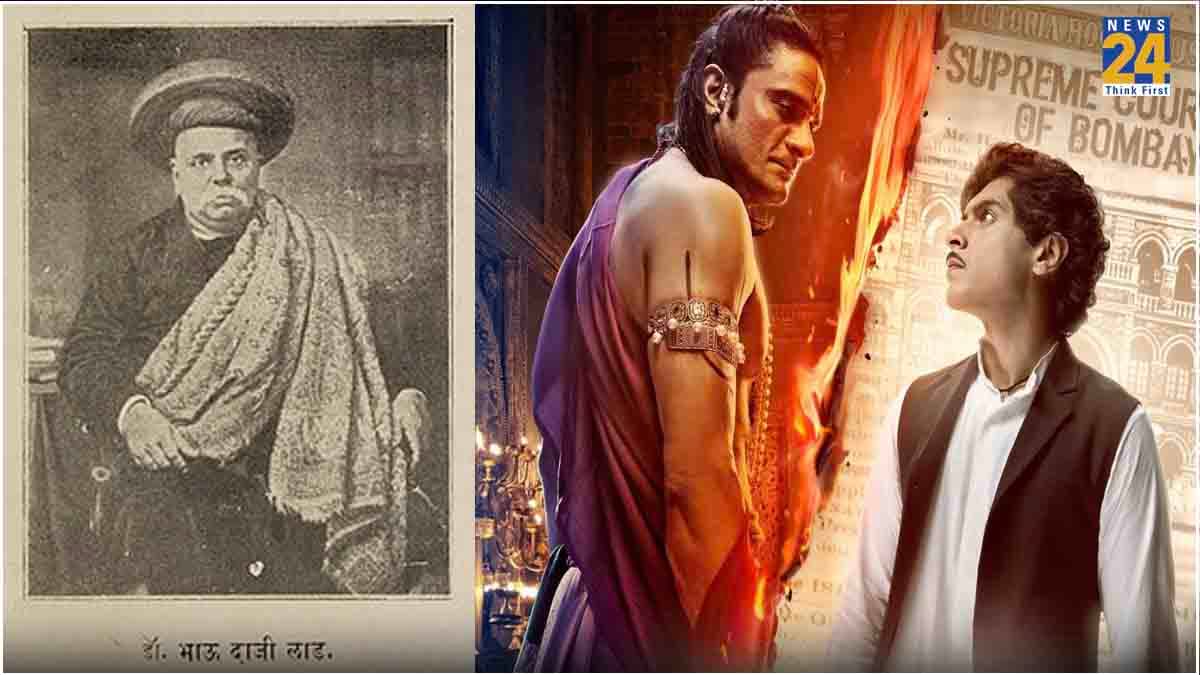 Maharaj Movie Story: वो डॉक्‍टर ज‍िसने बाबाओं के 'गुप्‍त रोग' की खोली पोल, फिल्म के इस क‍िरदार की असली कहानी