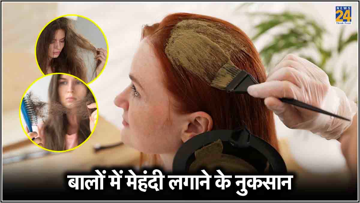 बालों पर मेहंदी लगाना भी पड़ सकता है भारी, एक या दो नहीं बल्कि इन 7 तरीकों से Hairs को होता है नुकसान
