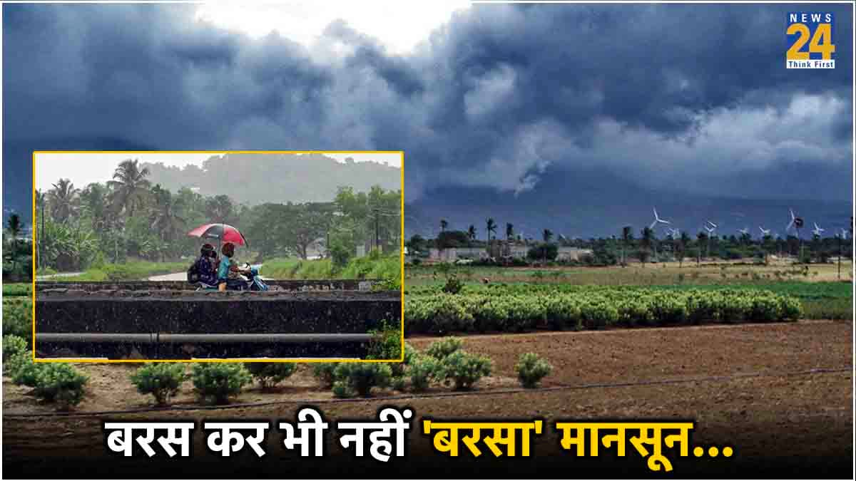 50 की स्पीड से हवाएं, 110 की स्पीड से चक्रवाती तूफान, लेकिन गलत हुई भविष्यवाणी! 30 दिन में कितने बरसे बादल?