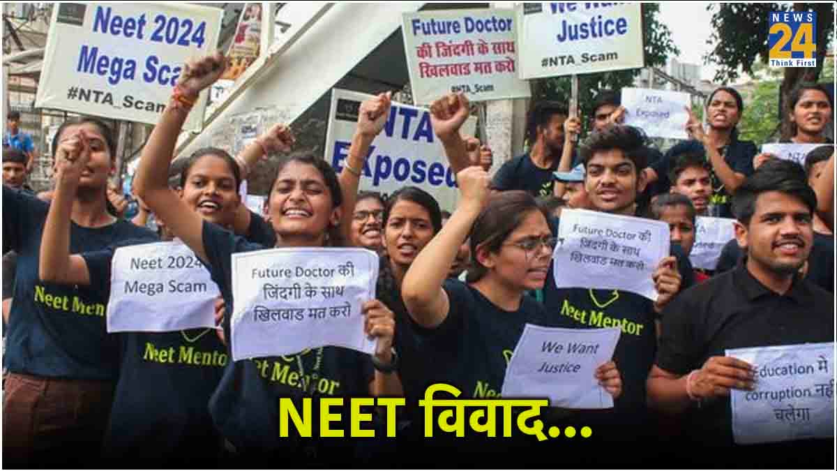 एजेंसियों के रडार पर NEET के 110 स्टूडेंट्स, कहां तक पहुंची जांच?