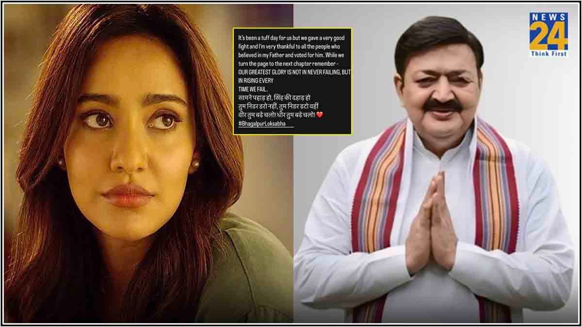 चुनाव में पिता की हार पर मशहूर एक्ट्रेस का पोस्ट में छलका दर्द, बोलीं- बहुत कठिन है...
