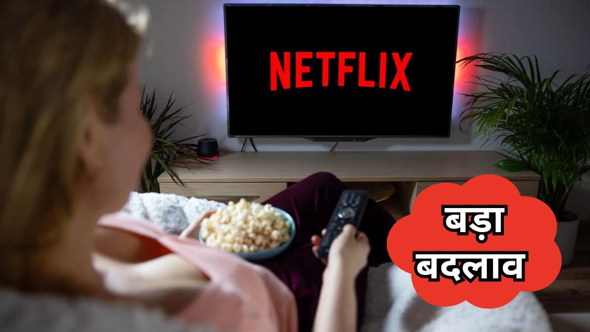 Netflix Offering Content for Free