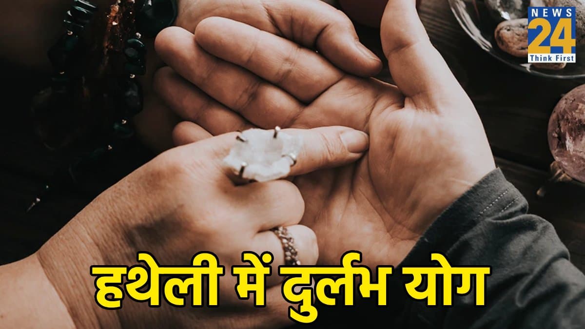 जिनकी हथेली पर होता है ‘M’ का निशान वो जल्द बनते हैं धनवान, भोगते हैं राजसत्ता का सुख