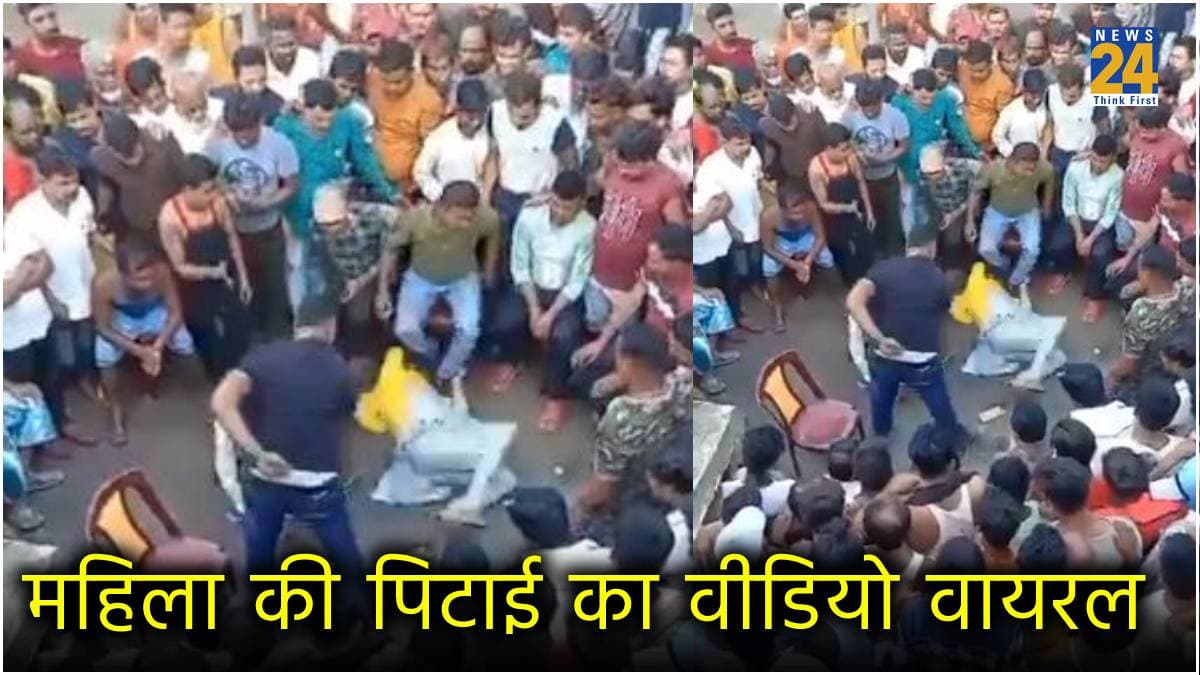 बंगाल में बीच सड़क महिला को पीटा, अमित मालवीय ने जारी किया वीडियो; बोले-बंगाल में चल रहीं शरिया अदालतें