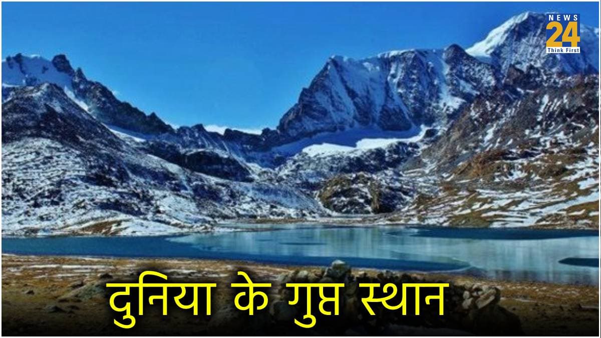दुनिया के रहस्यमयी इलाके, जहां आम लोगों को जाने की अनुमति नहीं; ऐसी गुप्त जगहें भारत में भी