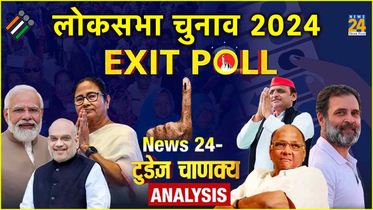 News24 Todays Chanakya Analysis