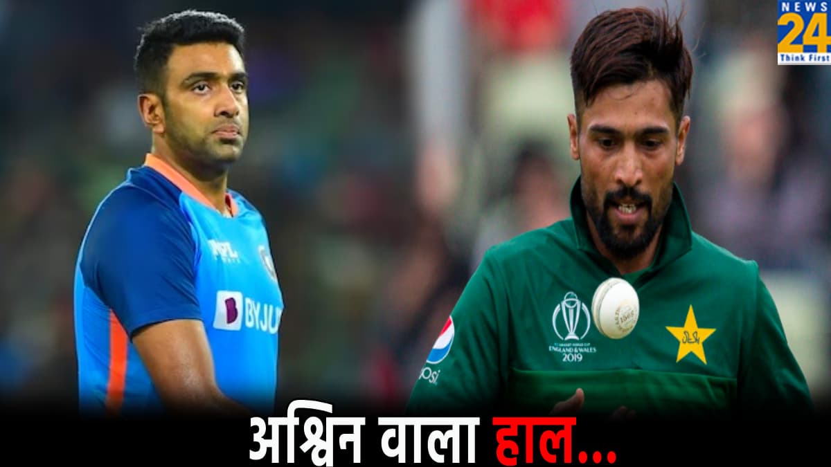 PAK vs USA: मोहम्मद आमिर के बचाव में उतरे जडेजा, कहा- '4 साल पहले अश्विन के साथ यही हुआ था'