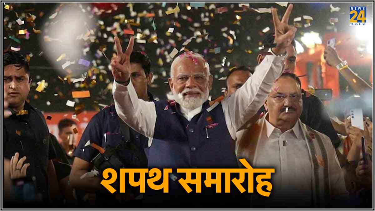 Modi 3.0: नरेंद्र मोदी की संभावित कैबिनेट! किस पार्टी से कौन बन सकता है मंत्री, चर्चा में किस-किस का नाम?