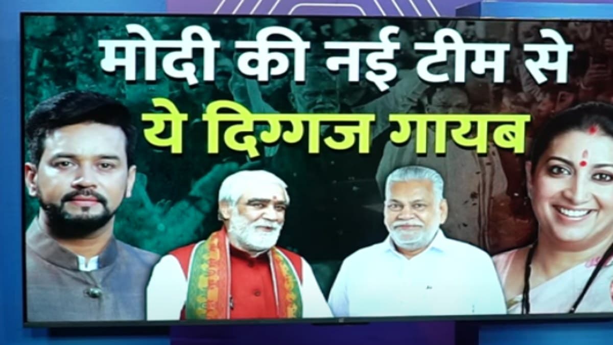 PM Modi Oath Taking Ceremony