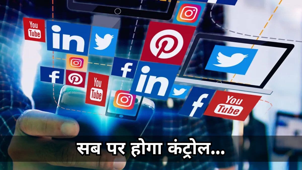 Pakistan Install Internet Firewall