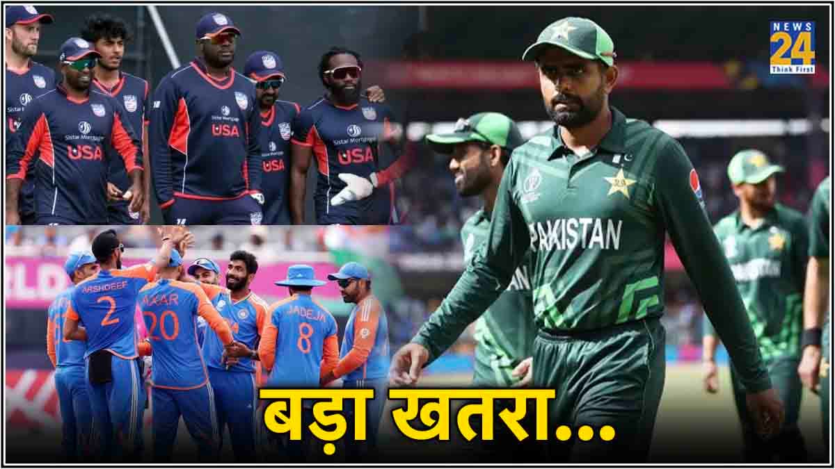 T20 WC 2024: भारत की जीत के साथ हार की दुआ! एक झटके में खत्म हो जाएगा पाकिस्तान का सफर