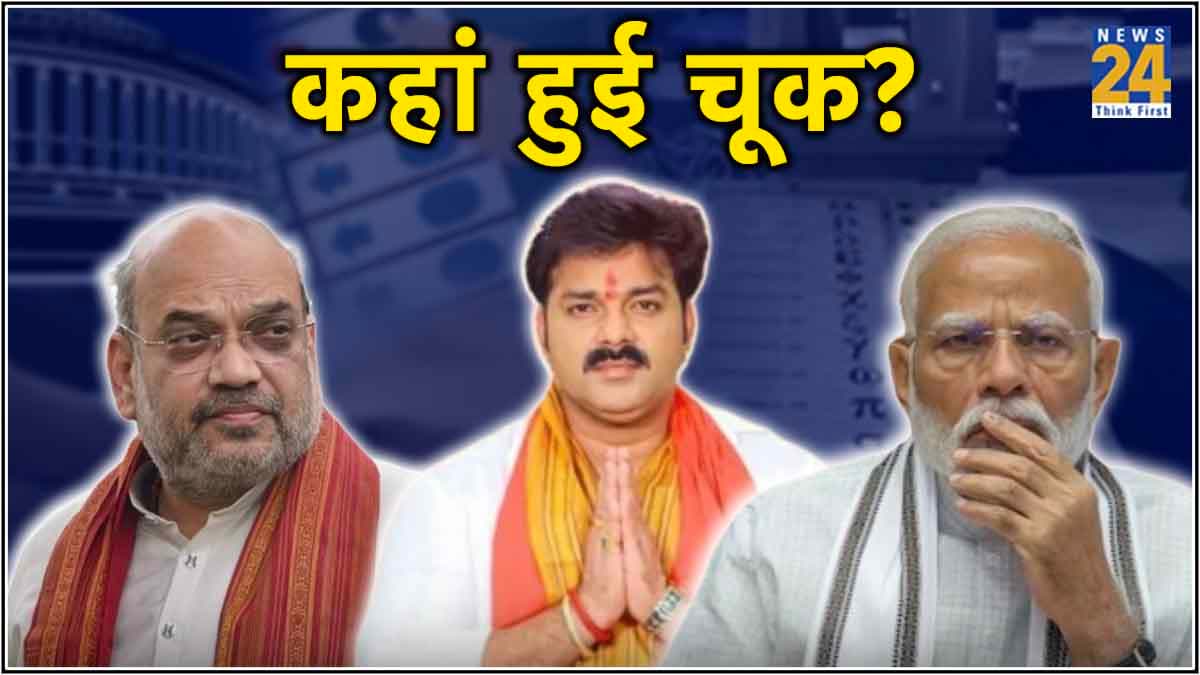 बिहार में बीजेपी की एक Mistake और हाथ से छ‍िटक गई दो हॉट सीटें, मोदी के मंत्री को भी लगा झटका