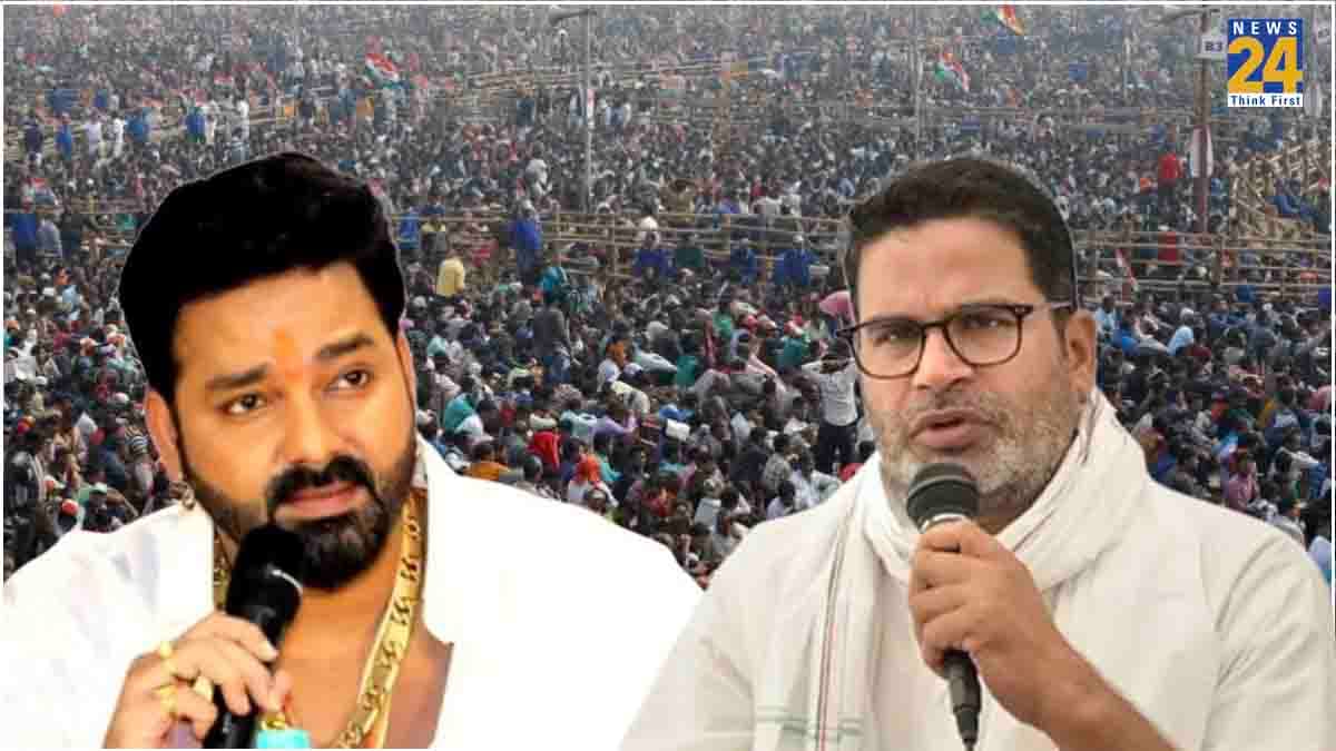 विधानसभा चुनाव में नीतीश-लालू की जीत आसान नहीं, प्रशांत किशोर और पवन सिंह बढ़ाएंगे मुश्किल