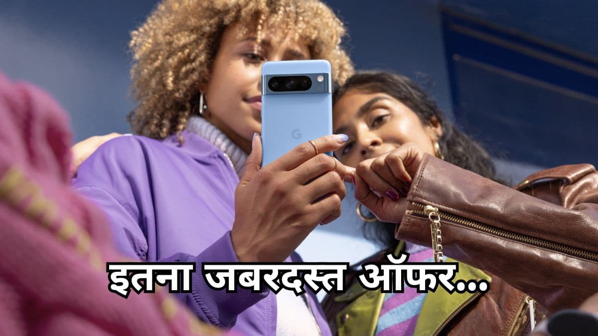 Flipkart Sale से पहले सस्ता हुआ Google का धांसू फोन, मिल रही है 12 हजार की छूट!