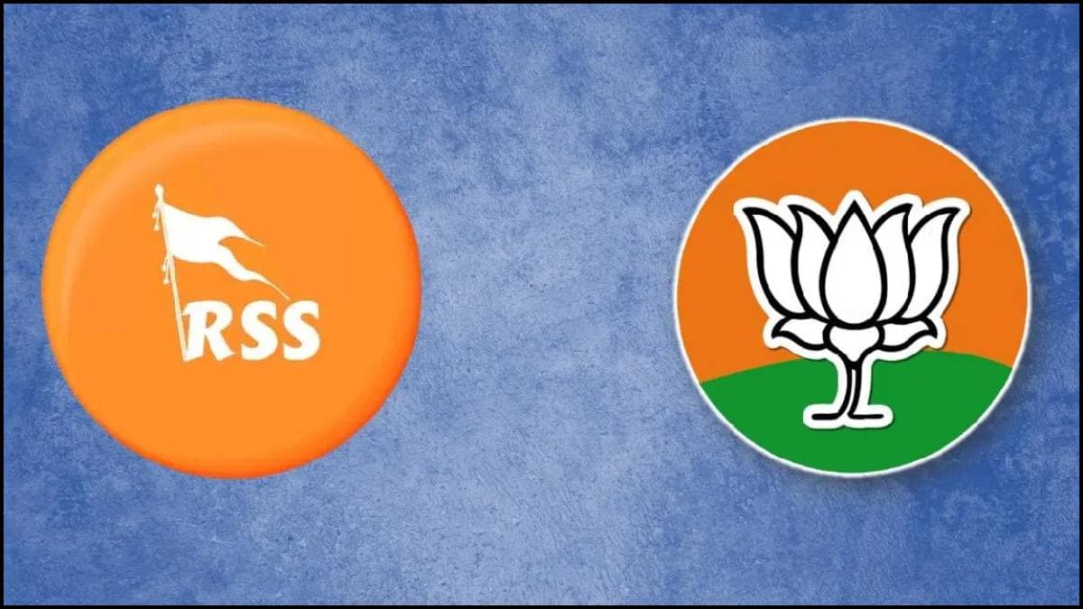 RSS BJP RSS BJP