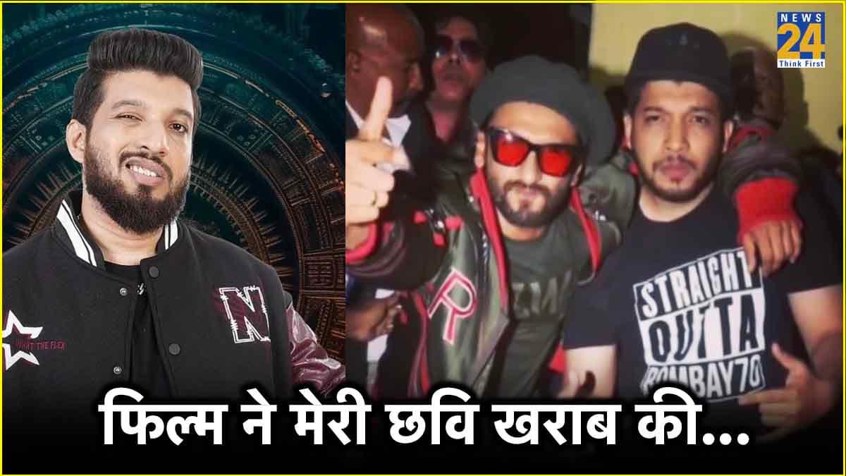Gully Boy क्या सच में नैजी की बायोपिक? रैपर बोले- नेम और फेम तो मिला लेकिन...