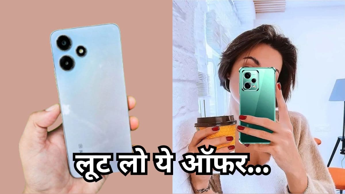 10 हजार से कम में 50MP कैमरा वाला 5G फोन, Amazon लाया जबरदस्त डील
