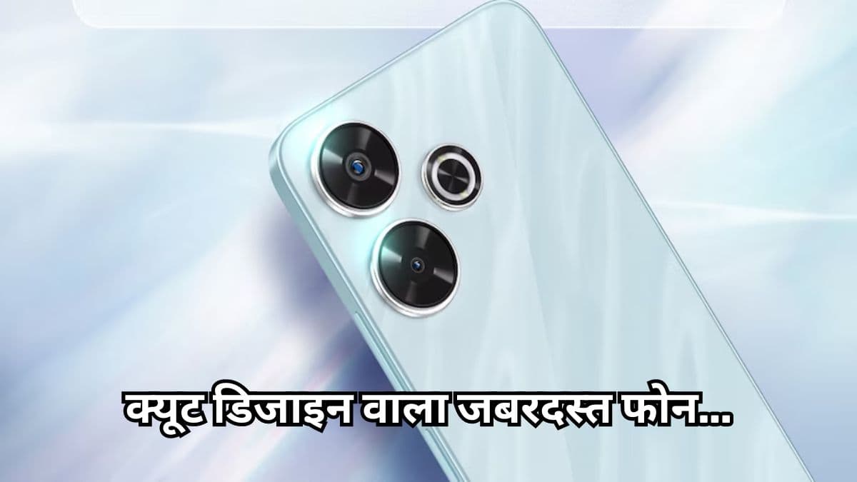 Redmi 13 5G