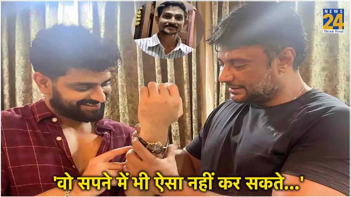 Renukaswamy Murder Case: दर्शन के सपोर्ट में आए Naga Shaurya, कहा- 'अन्ना निर्दोष...'